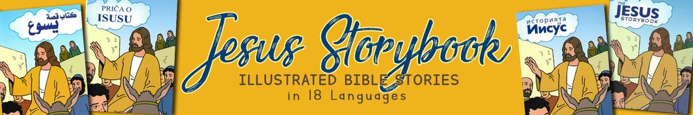 Jesus Storybook Illustrated Bible Stories